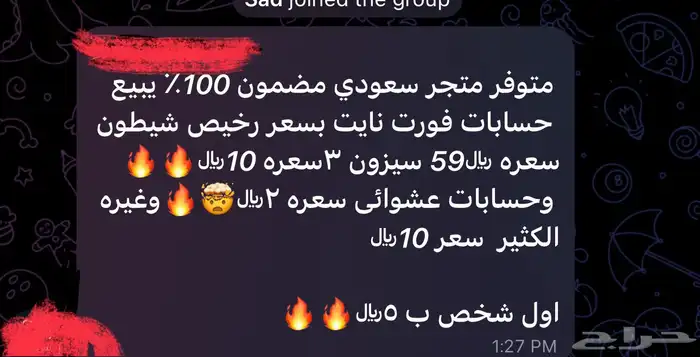 مورد فورت 0