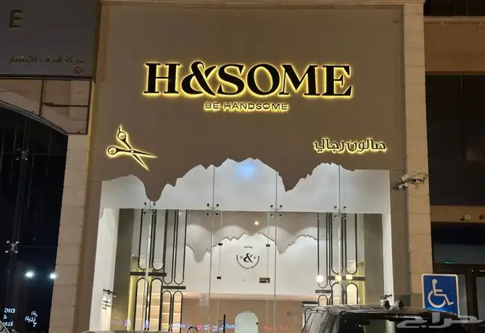 دعايه واعلان وصيانة حروف بارزه 12