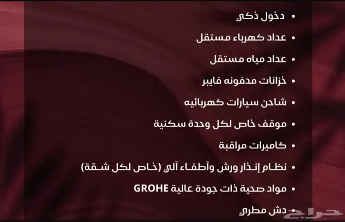 شقة اول ساكن للايجار حي السيف مقابل بحر الراكة فاخره 15