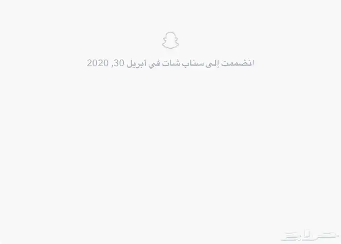 سناب للبيع 1