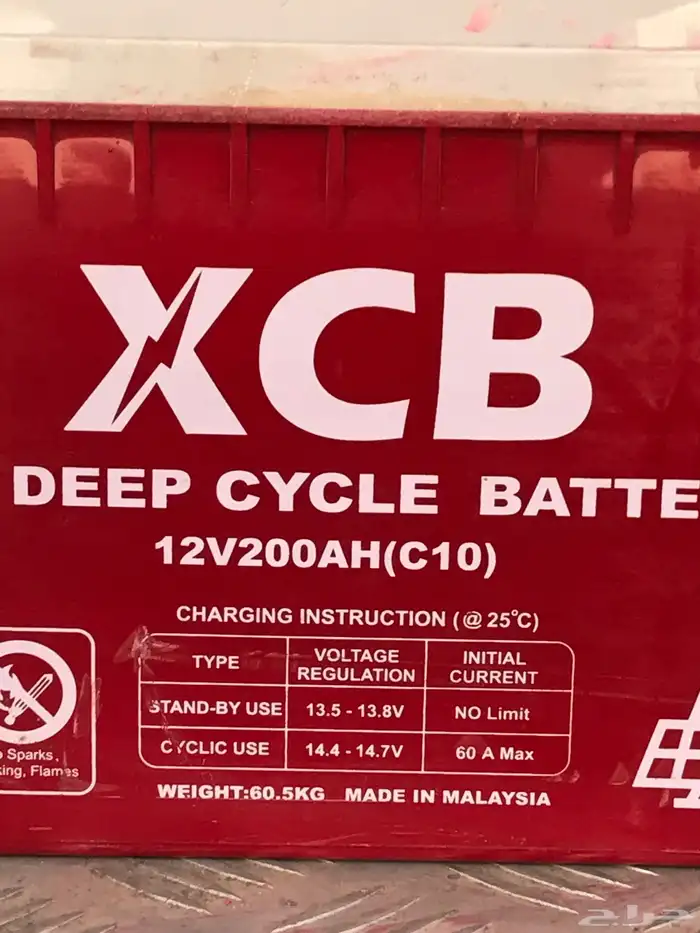 بطارية 12 فولت 200AH ( ماليزي ) 1