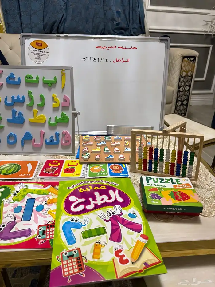 معلمه خصوصيه 3