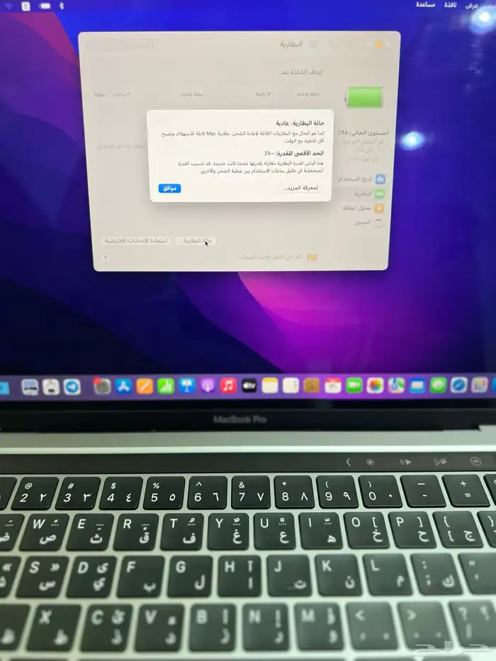 ماك بوك m2 5