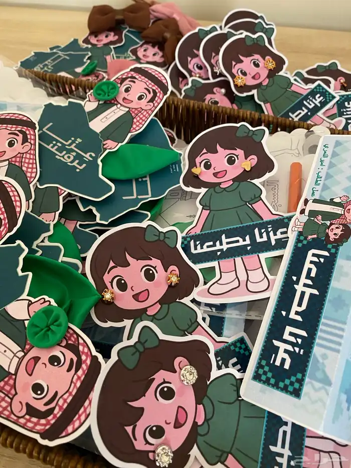 توزيعات اليوم الوطني 5