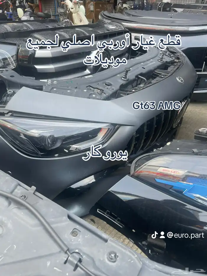 قطع غيار اوربي جميع الموديلات السيارت 1