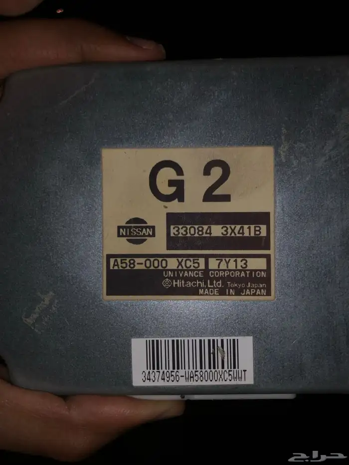 كمبيوتر دبل اكستيرا 0