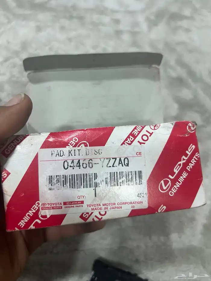 قطع غيار 6