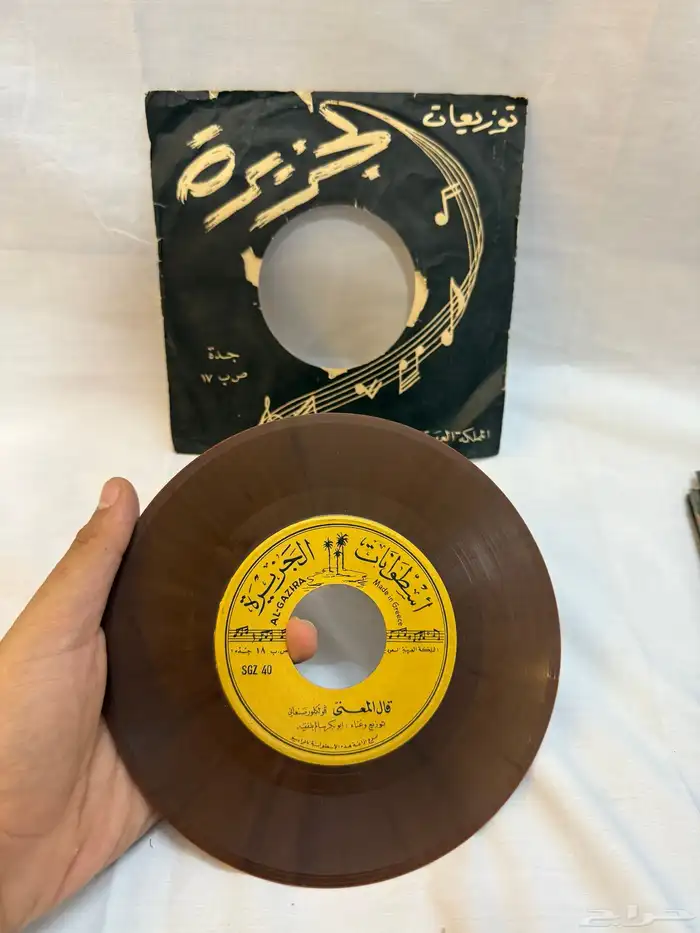 اسطوانات جرامافون 33