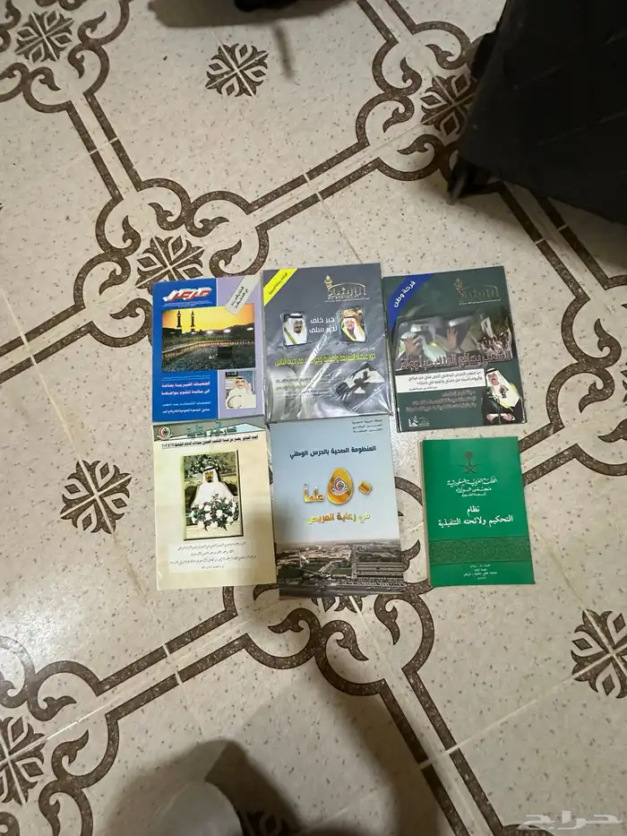 كتب قديمه قيمه   للمهتم نوادر 6