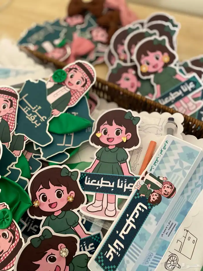 توزيعات اليوم الوطني 7