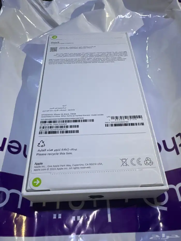 الذاكرة 128 iPhone16 الجهاز جديد منstc 1