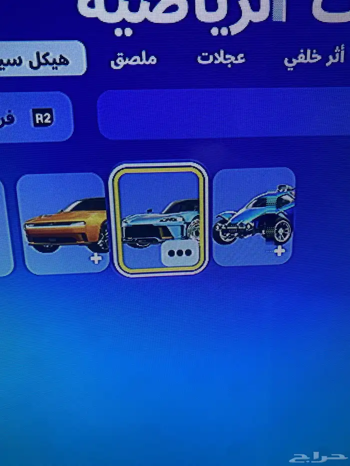 حساب فورت للبيع لشرا اتصل برقم 13