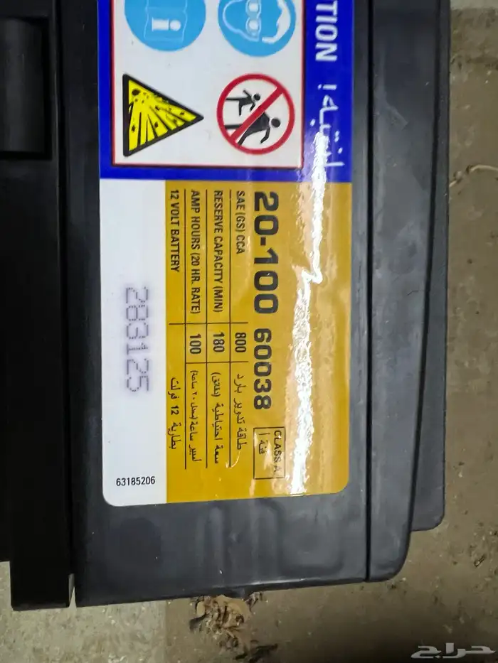 بطارية أيسي ديلكو 100 أمبير شبه جديده 1