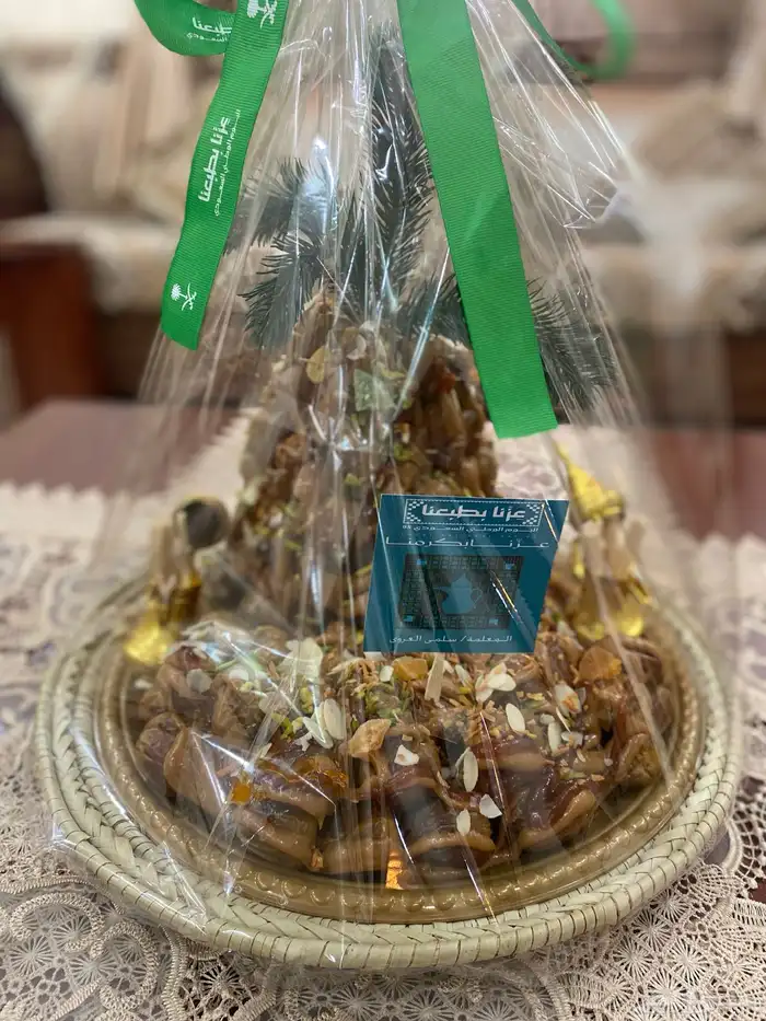 تمر محشي 1