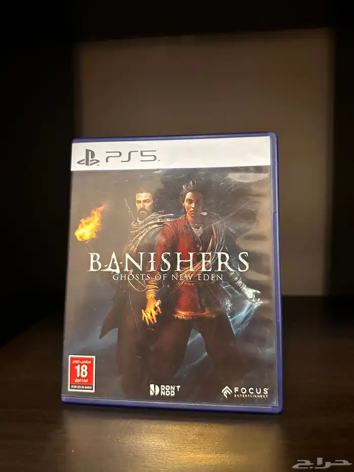 لعبة Banishers 0