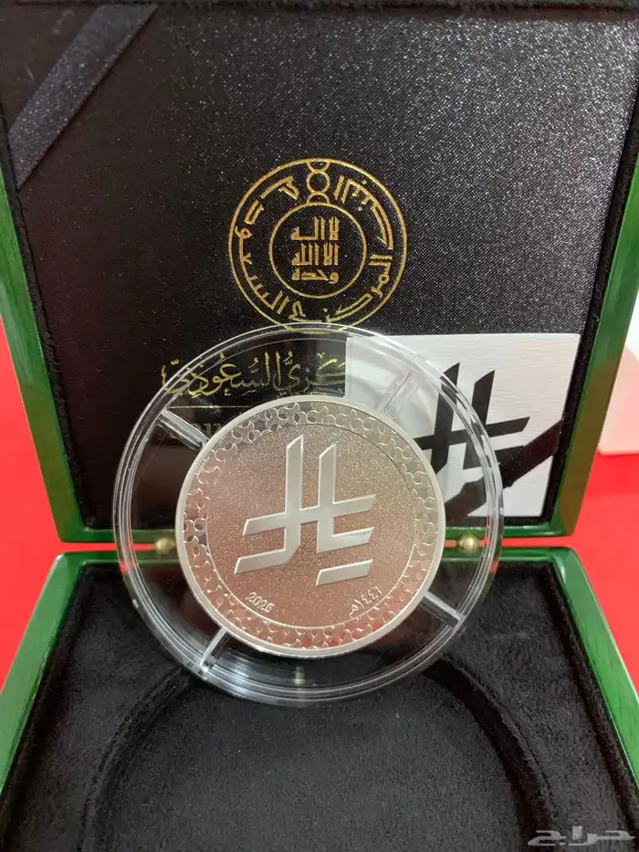 قطعتين ميدالية رمز الريال الجديد 0