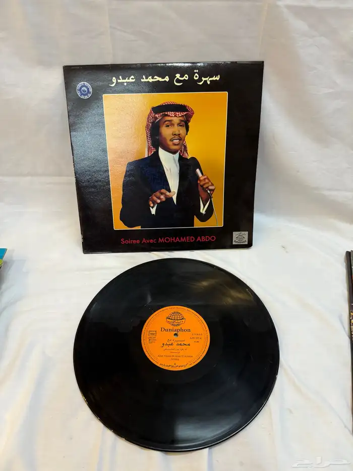 اسطوانات جرامافون 46