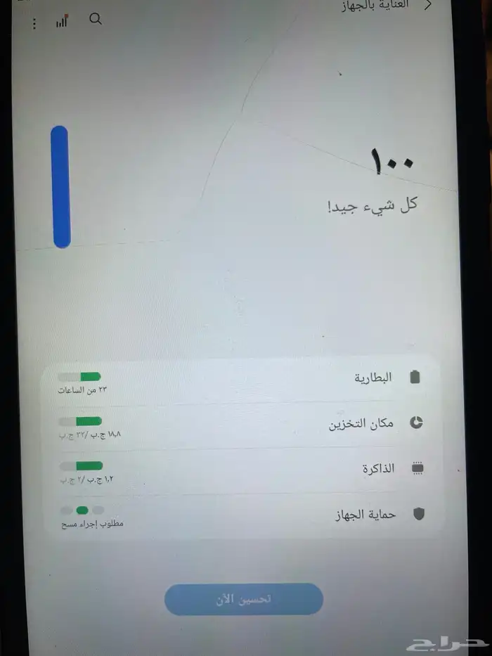 تابلت سامسونج 2
