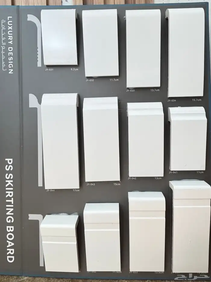 نعلات فايبر عروض اليوم الوطني 95 1