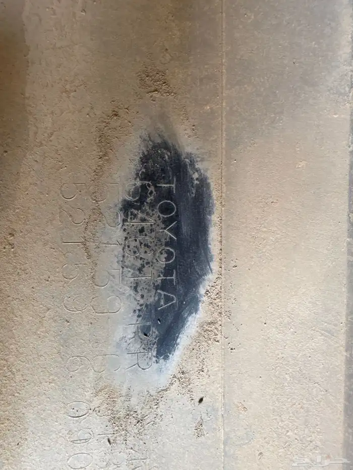 صدام جيكسار 2006 وكاله 1