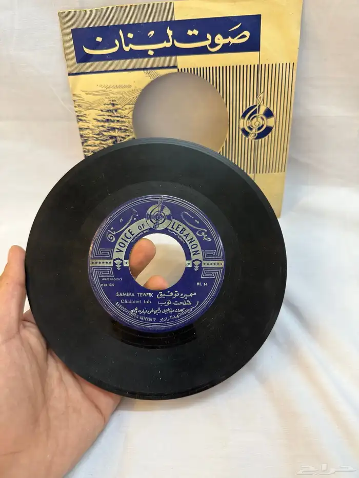 اسطوانات جرامافون 16