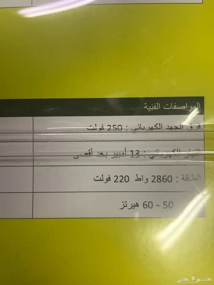 وصله خمس منافذ 1