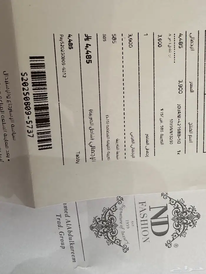 فستان سهره ماركه NDجديد وفخم 9