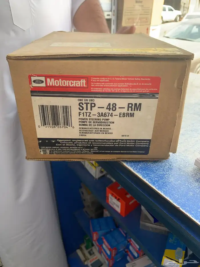 طرمبة دركسون فورد اف250 F-250 0