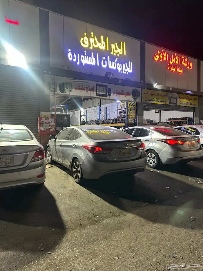 جربكسات عرض اليوم الوطني 0