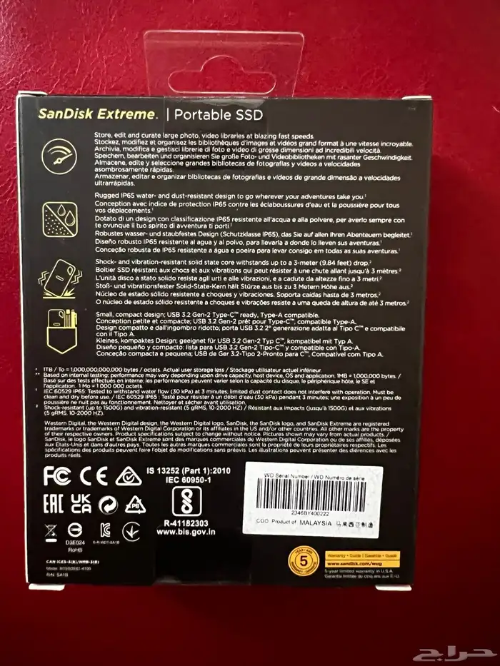 Sandisk Extreme 4TB Portable SSD (BRAND NEW) (جديد ) 1
