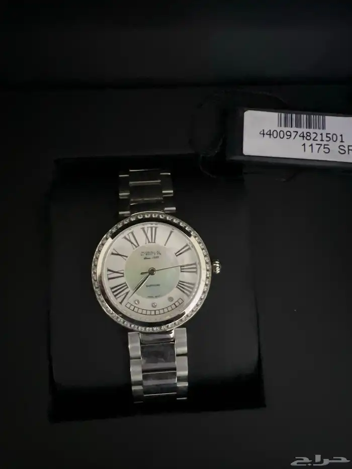 ساعة كارديال (جديدة) 1