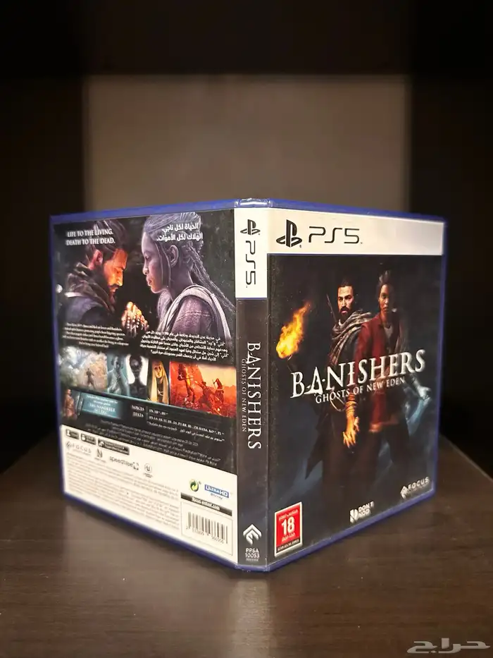 لعبة Banishers 3