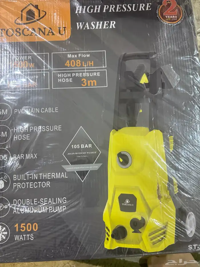 مضخة غسيل السيارات 1