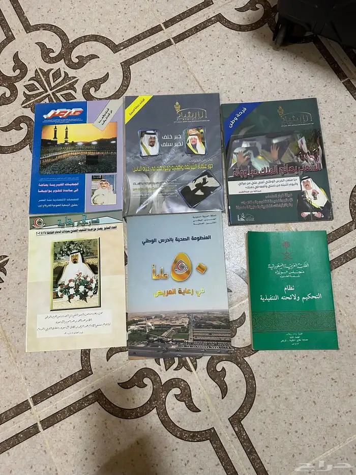 كتب قديمه قيمه   للمهتم نوادر 5
