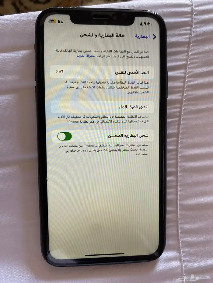 جوال آيفون مغير شاشه 3 مرات 128قيقا بطاريه 86 2