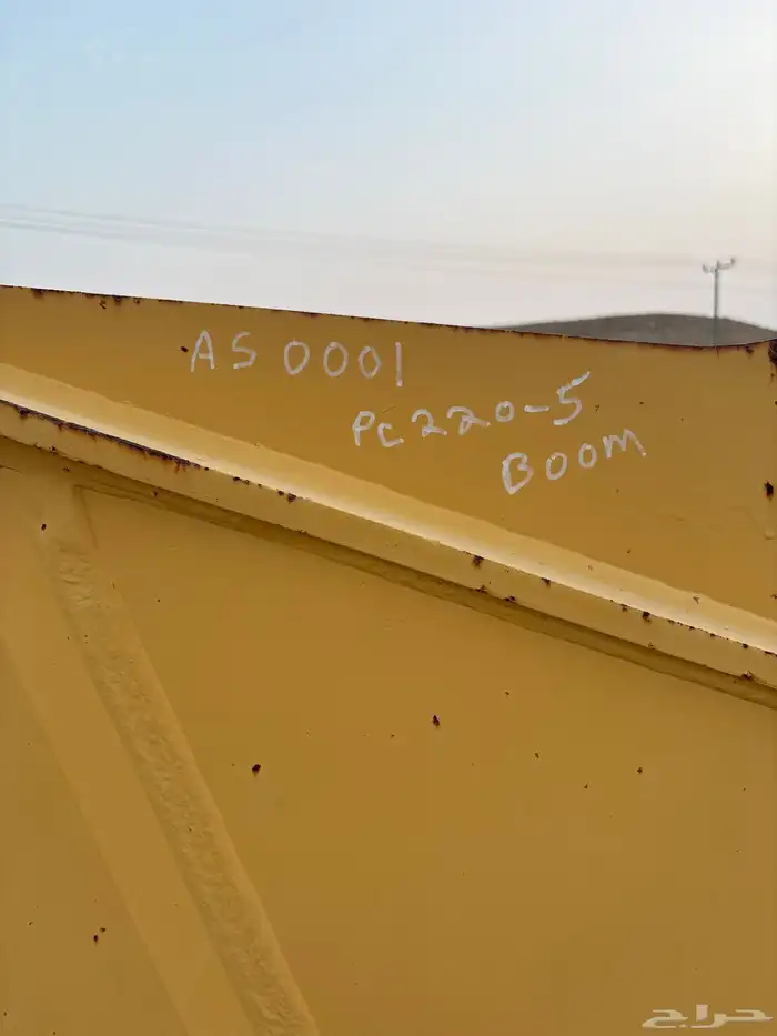 بوم بكلين كوماتسو مع ذراع البكت 0