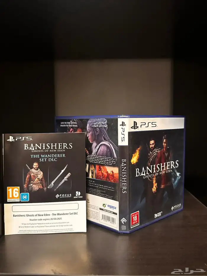 لعبة Banishers 4