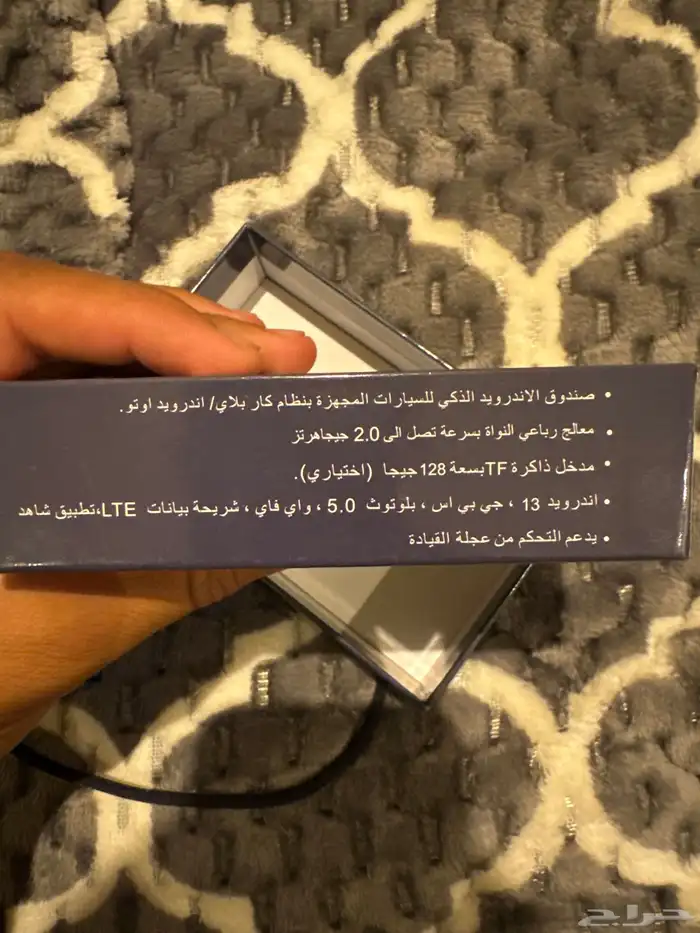 قطعة سمارت بوكس تحويل الابل كار بلاي الى اندرويد كامل 4