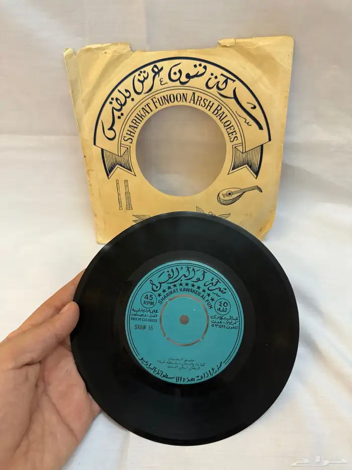 اسطوانات جرامافون 5