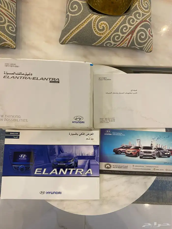 كتالوج هيونداي أزيرا و النترا و تويوتا فوتشنر 4