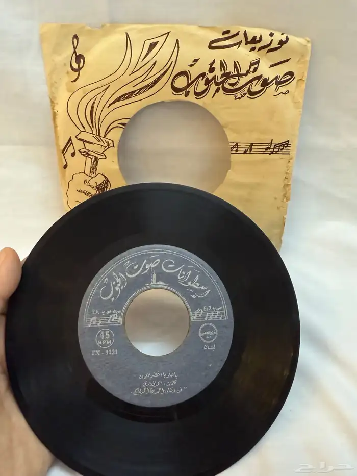 اسطوانات جرامافون 3