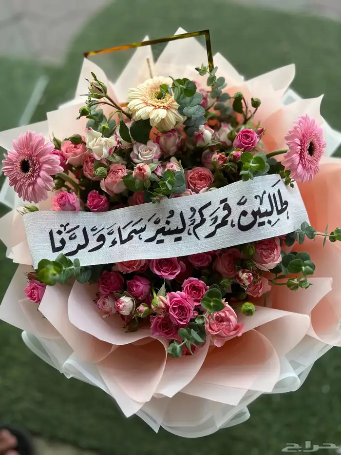 هدايا الجنوب توصيل   بنفس اليوم. حفلات اطفال تخرج زواجات 0