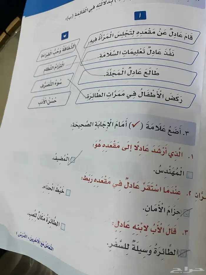 دروس خصوصية في خميس مشيط 3