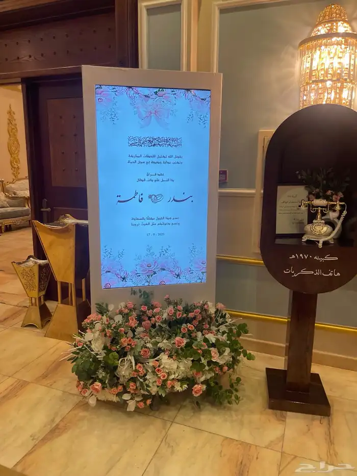 ايجار شاشة مداخل والاستقبال 350 1