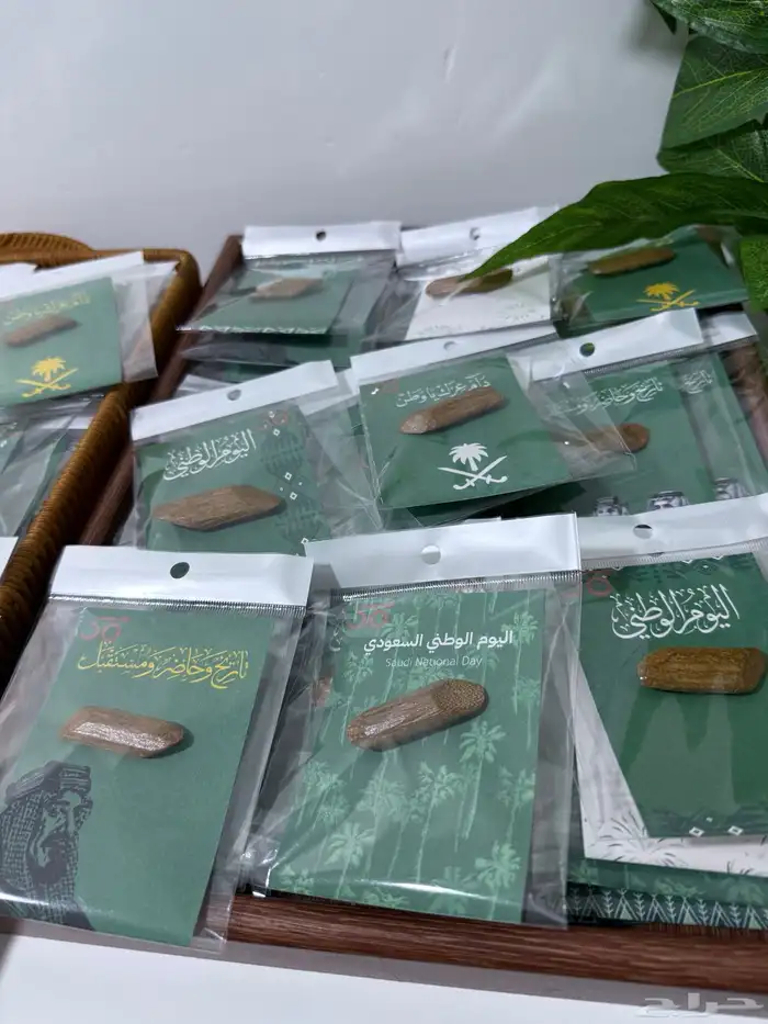 توزيعات اليوم الوطني ثيمات عود بوكسات طلاب 3