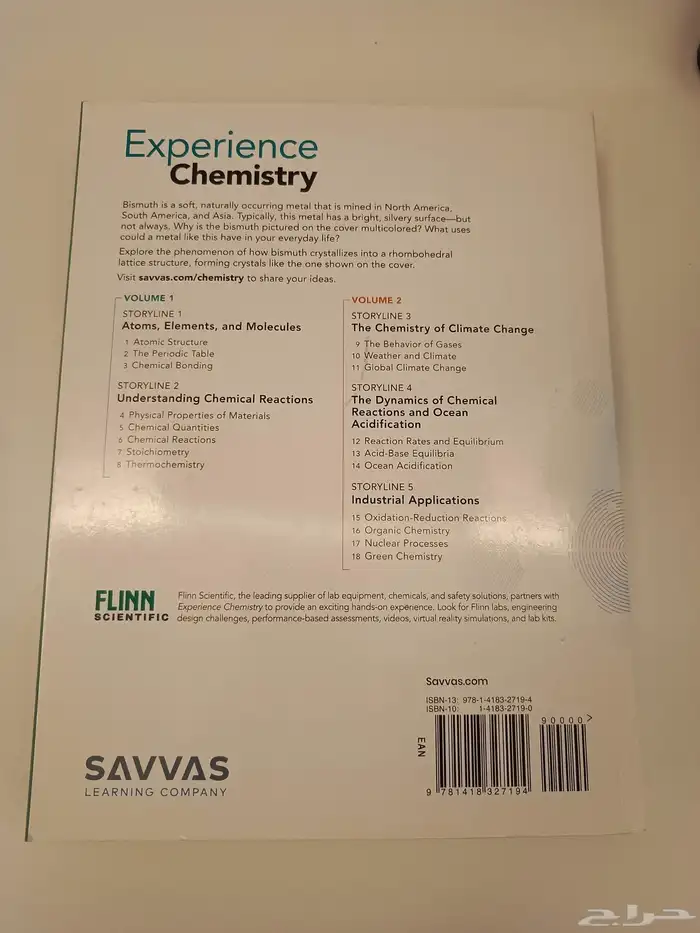 experience chemistry book  good condition 1