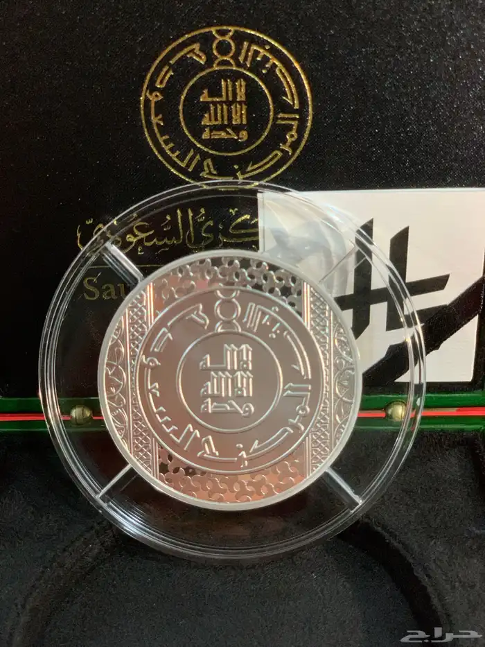 قطعتين ميدالية رمز الريال الجديد 1