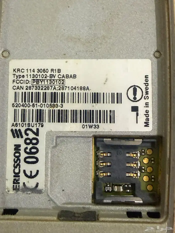 للبيع جوال إريكسون T39m كلاسيكي مستعمل 3