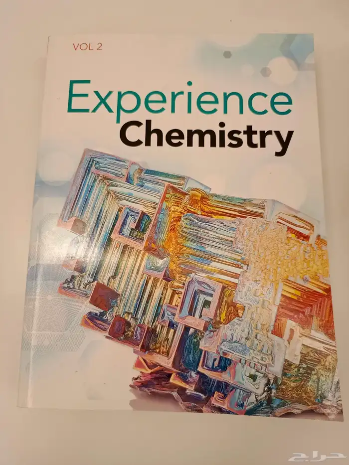 experience chemistry book  good condition 0