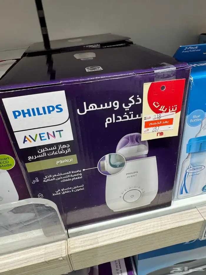 جهاز تسخين الرضعات السريع 0